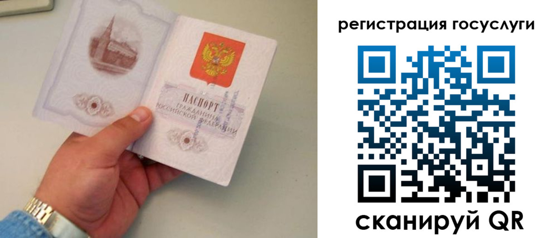 прописка регистрация в Кяхте