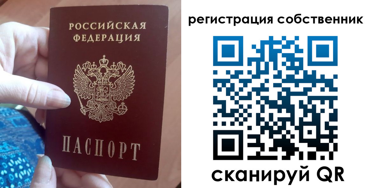временная регистрация гарантия в Кяхте